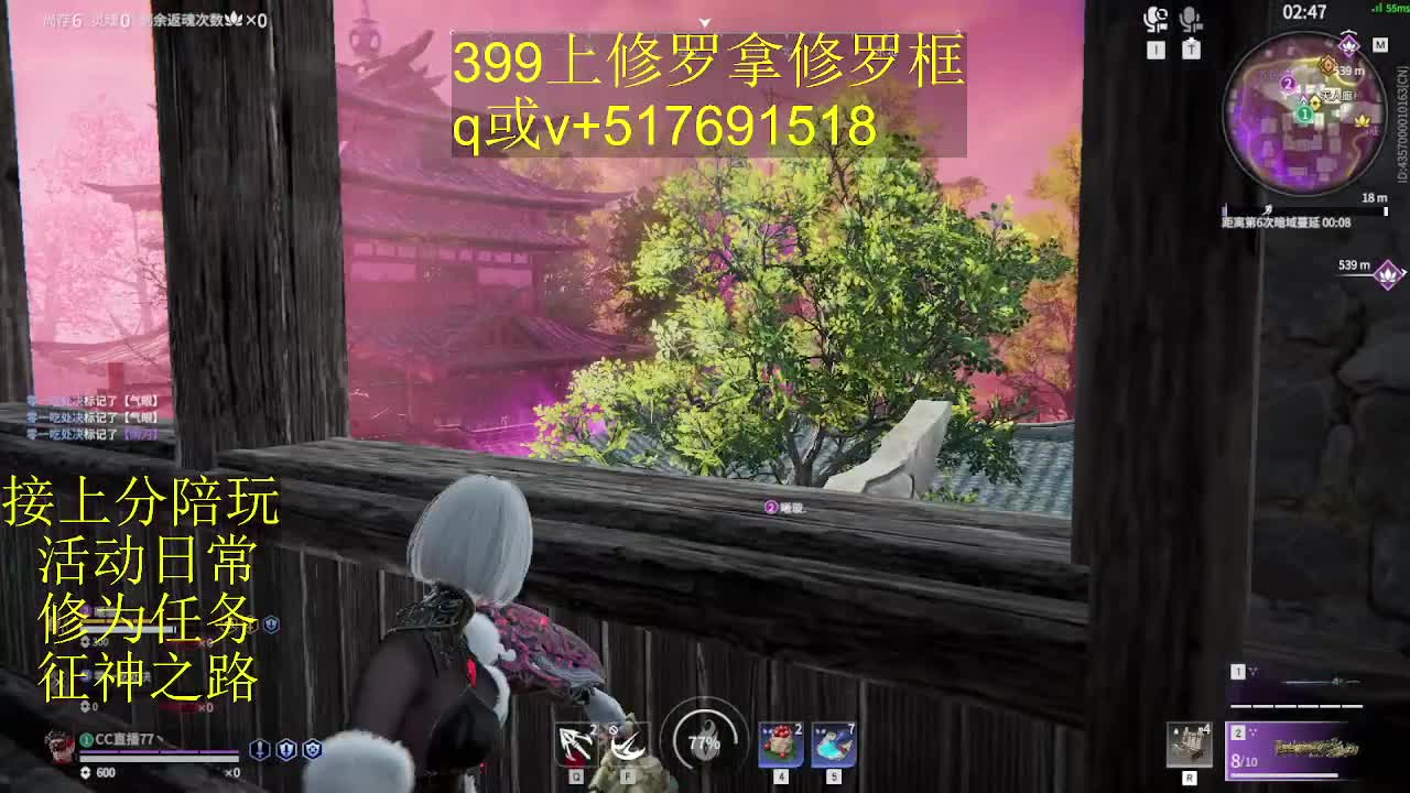399上修罗!接陪,各种业务！ 第3段
