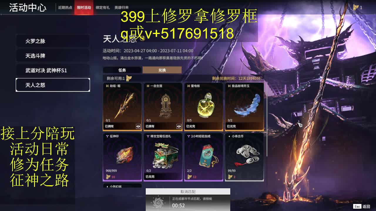 399上修罗!接陪,各种业务！ 第4段