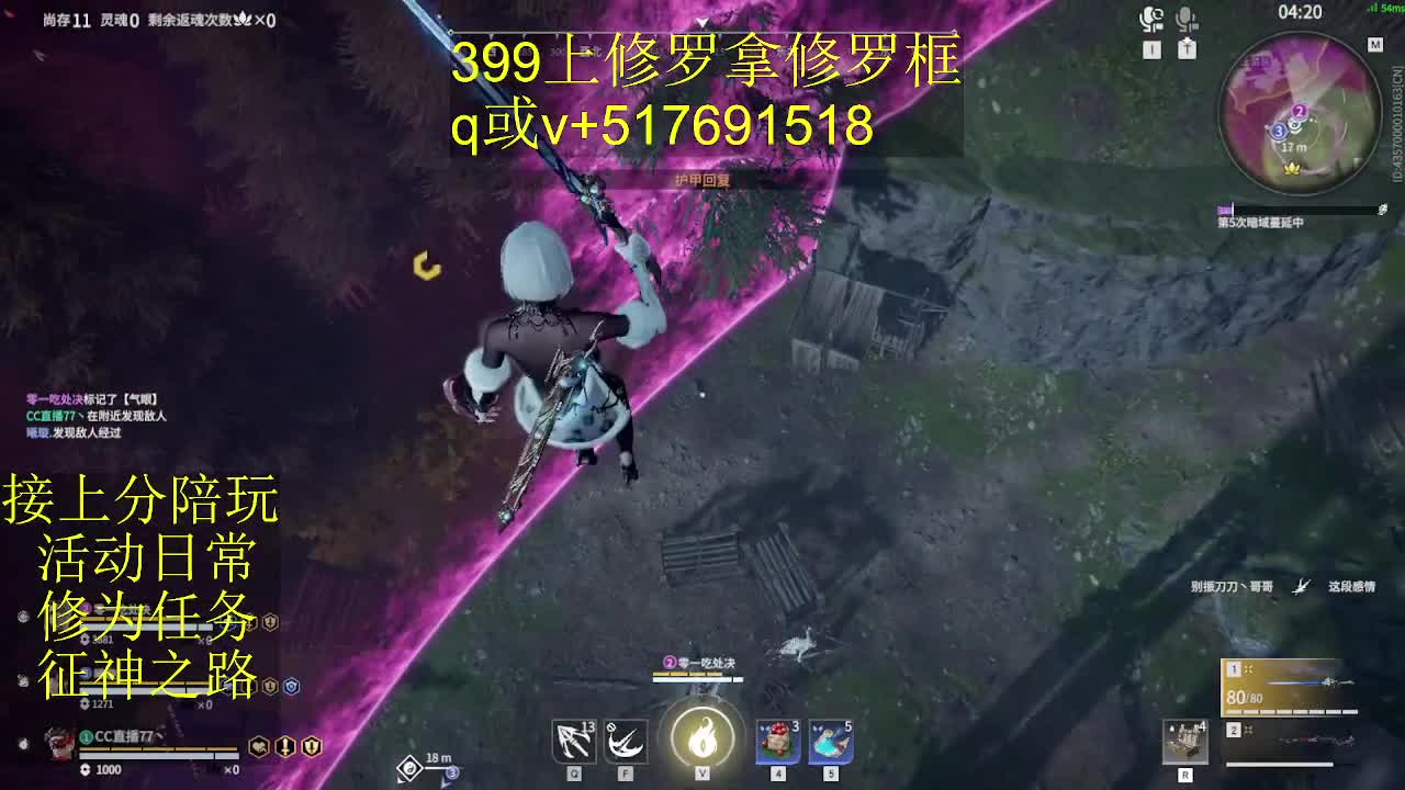 399上修罗!接陪,各种业务！ 第5段