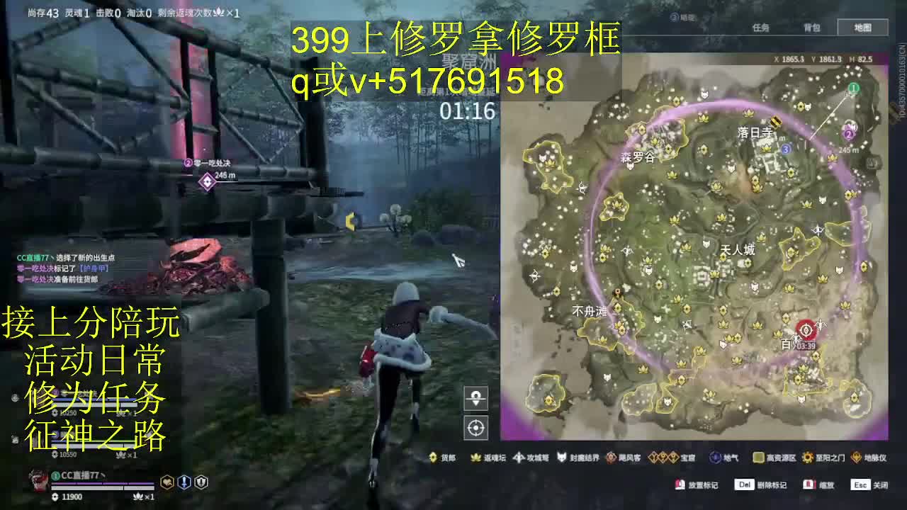 399上修罗!接陪,各种业务！ 第6段
