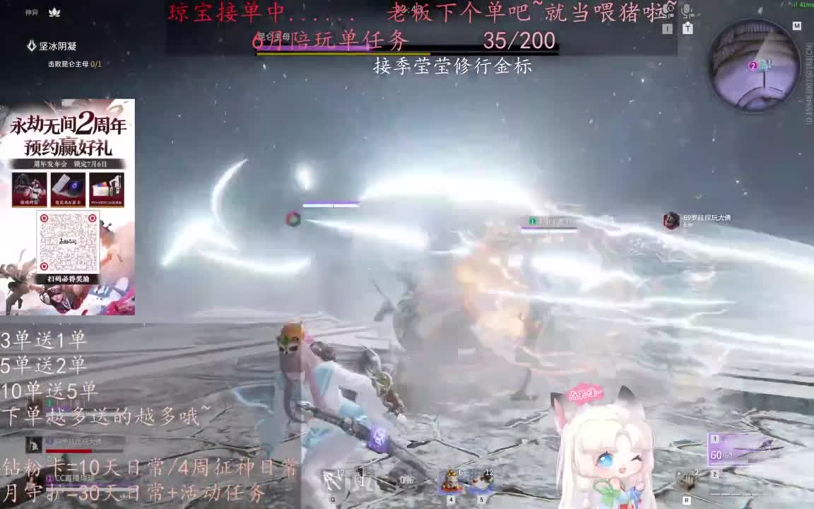 老板来下个单吖~征神排位都可~ 第1段
