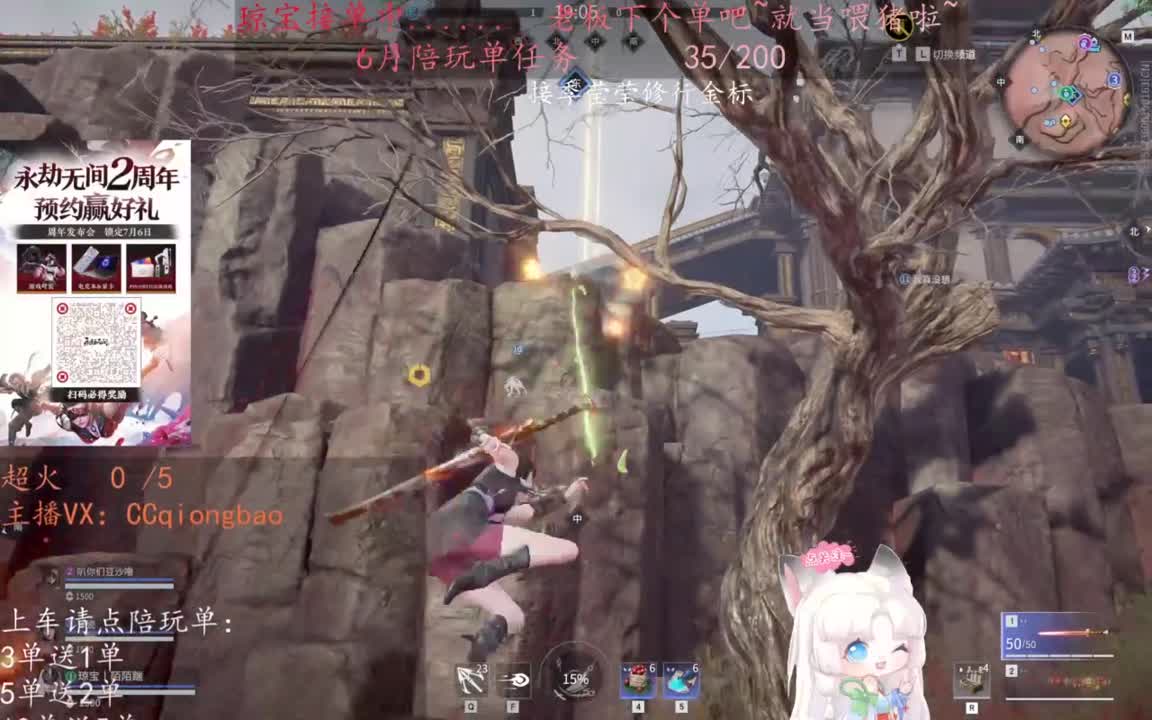 老板来下个单吖~征神排位都可~ 第3段
