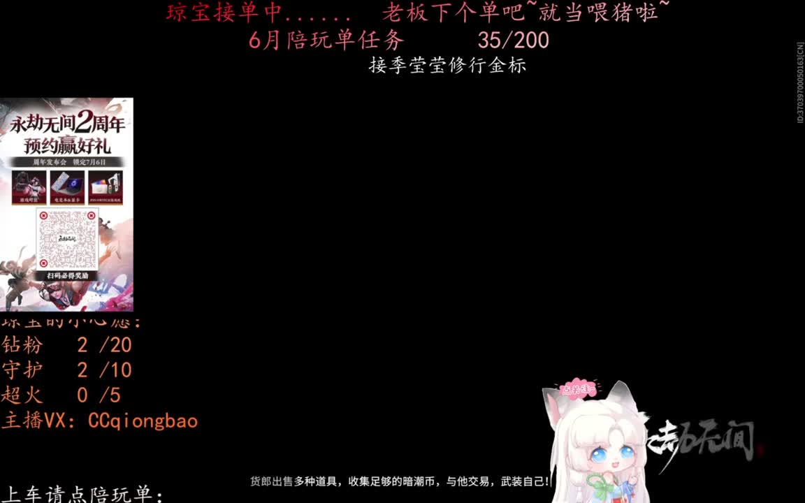 老板来下个单吖~征神排位都可~ 第4段