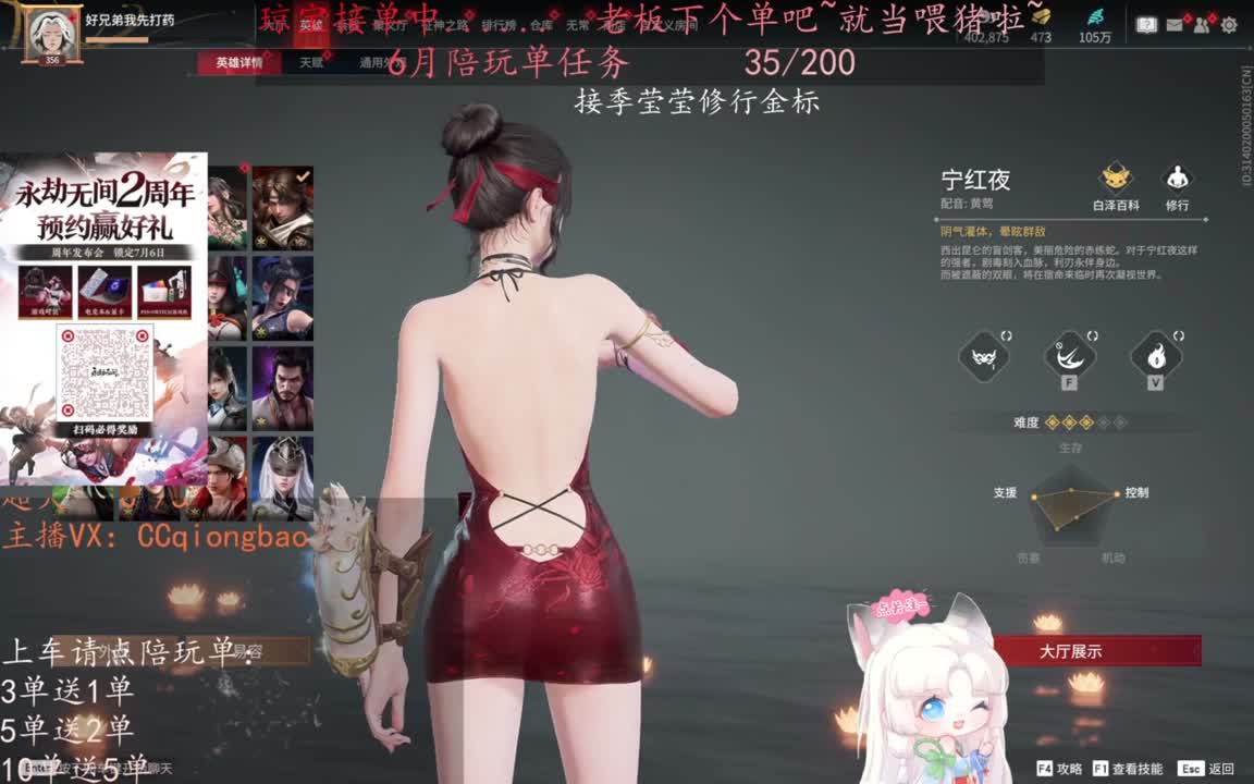 老板来下个单吖~征神排位都可~ 第5段