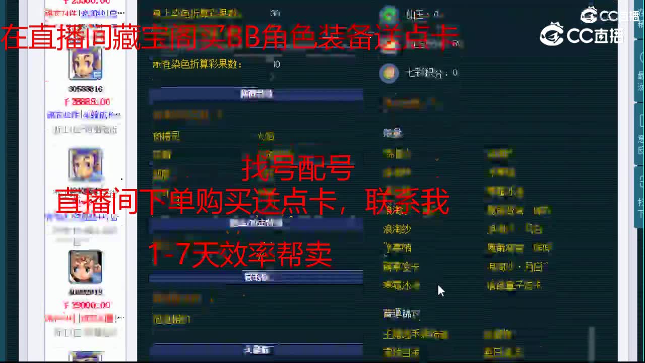 【主播点评】龙宫