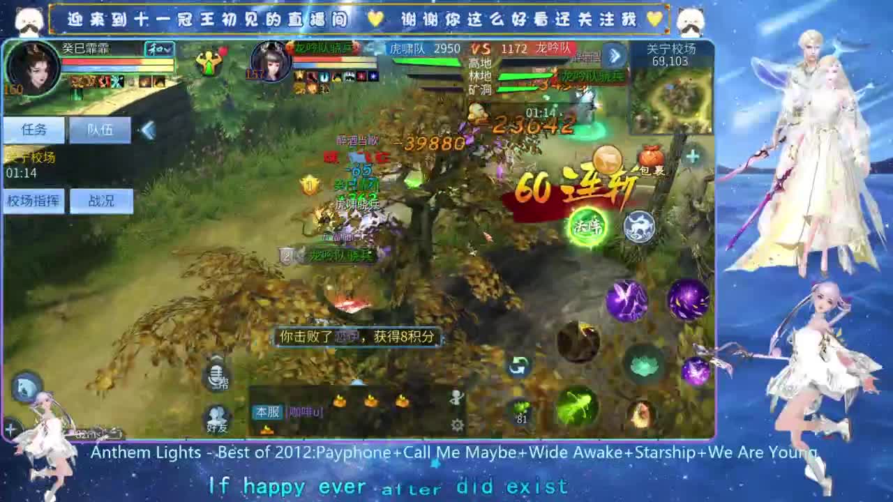 十一冠王在线答疑解惑 第1段