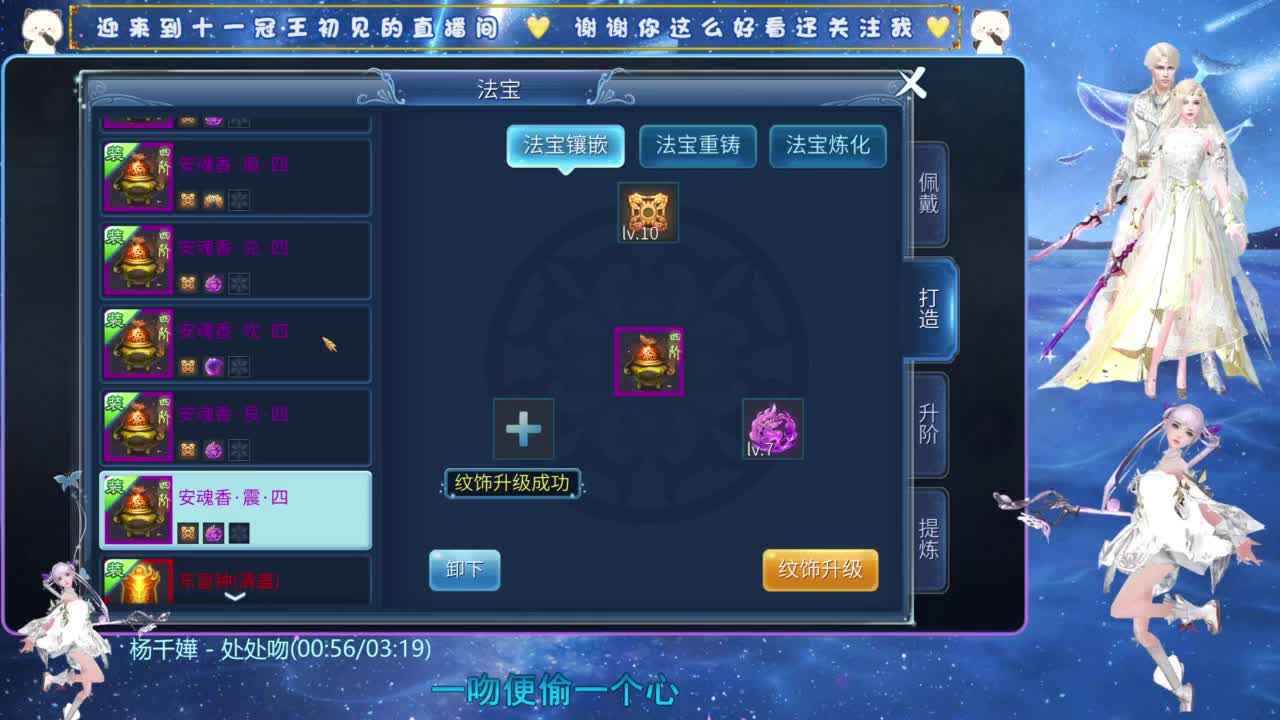 十一冠王在线答疑解惑 第3段