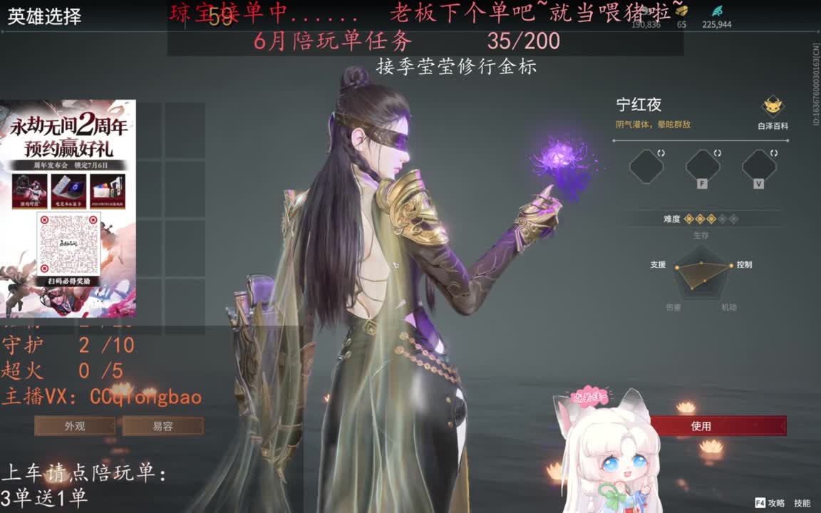 老板来下个单吖~征神排位都可~ 第7段