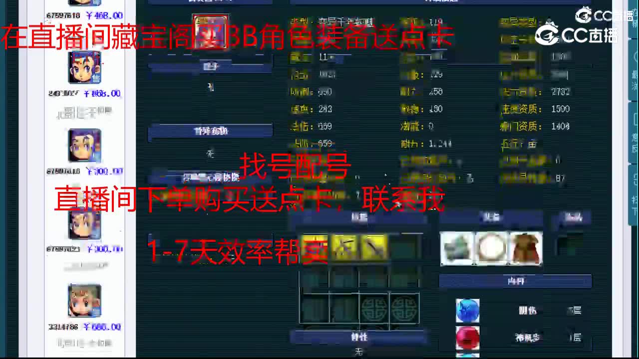 【主播点评】龙宫