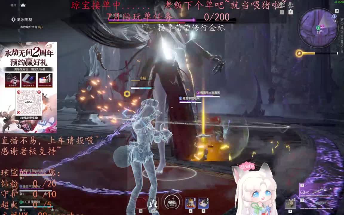 老板来下个单吖~征神排位都可~ 第8段
