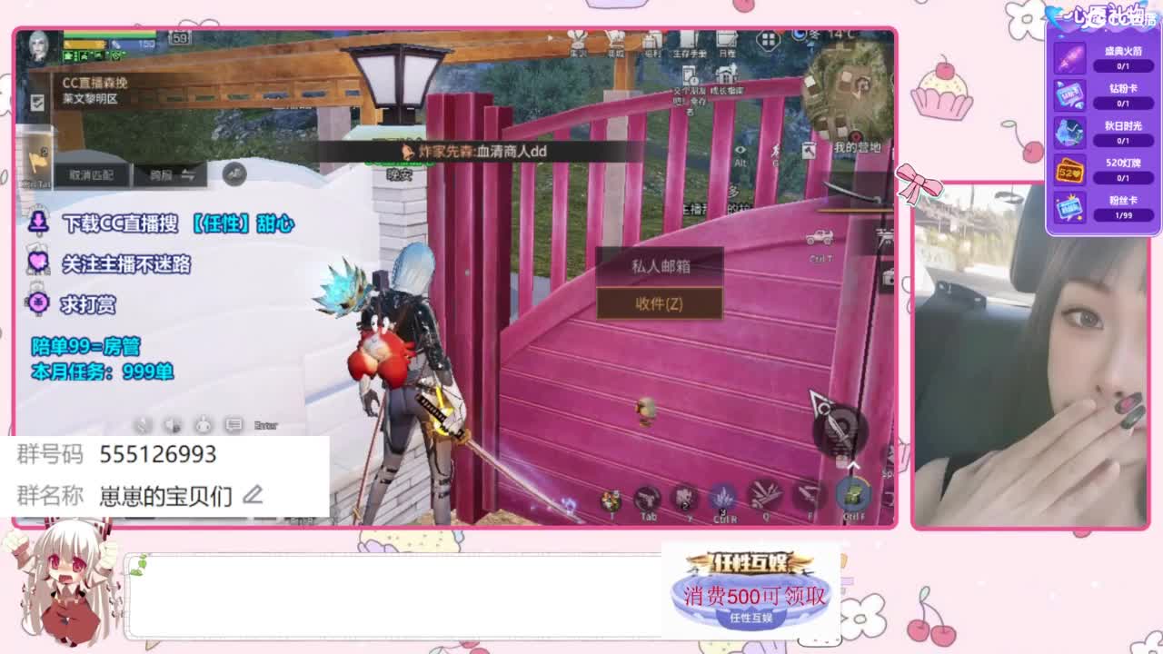 下单一起玩 第3段