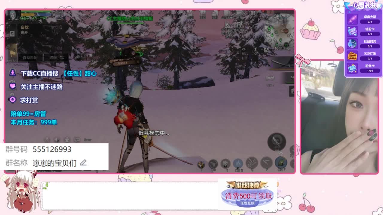 下单一起玩 第4段