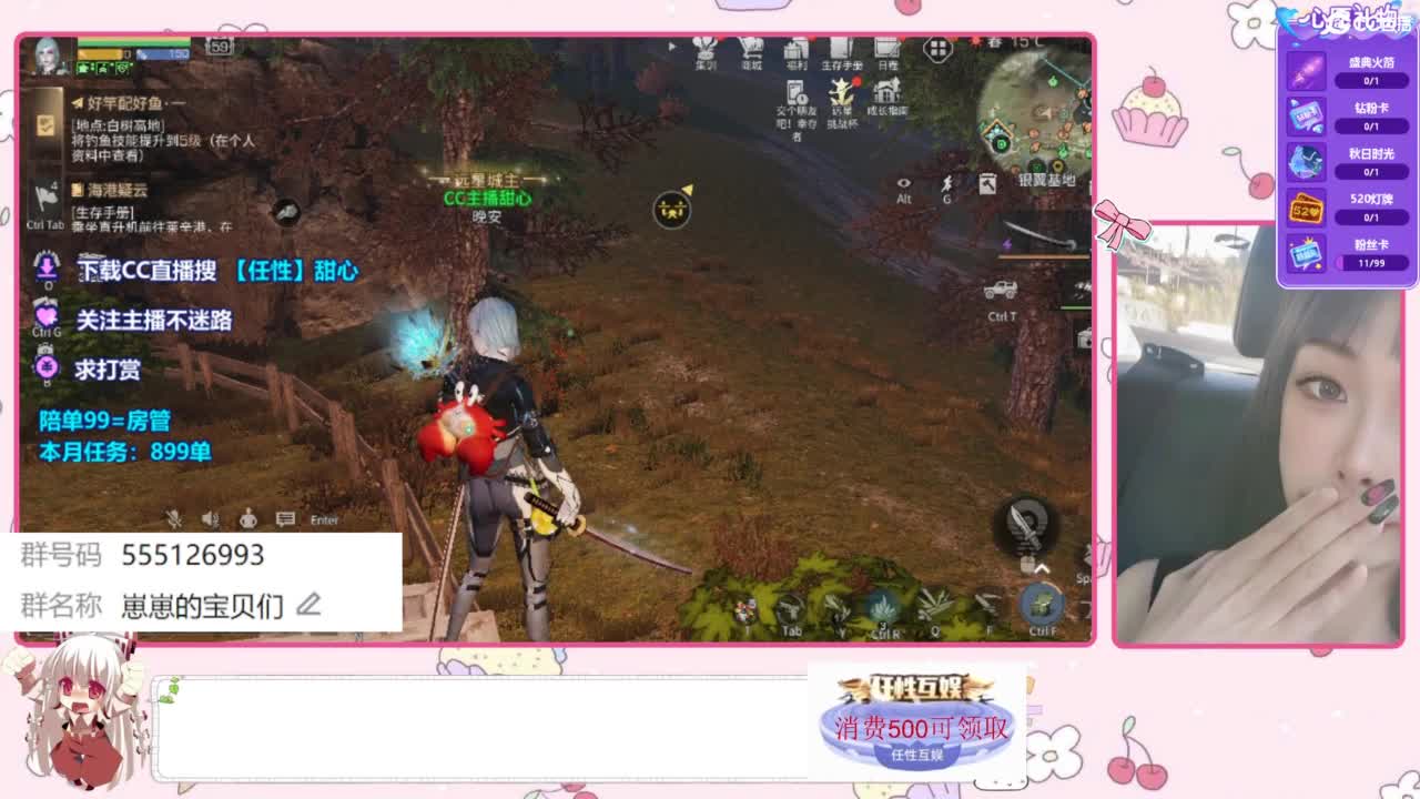 下单一起玩 第8段