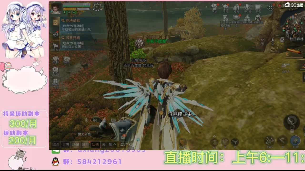 接特采援助副本 第1段