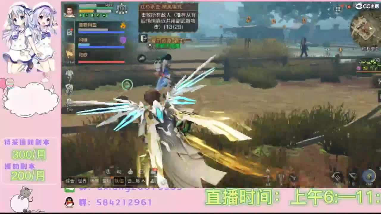 接特采援助副本 第2段