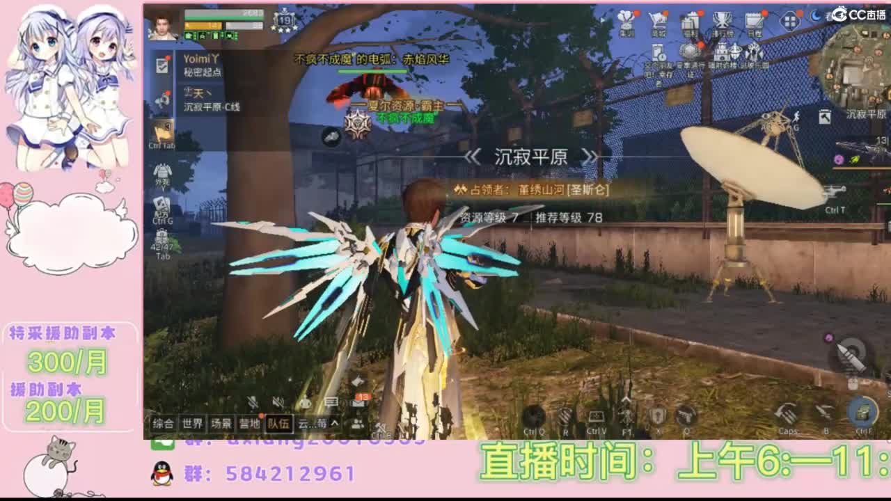 接特采援助副本 第3段
