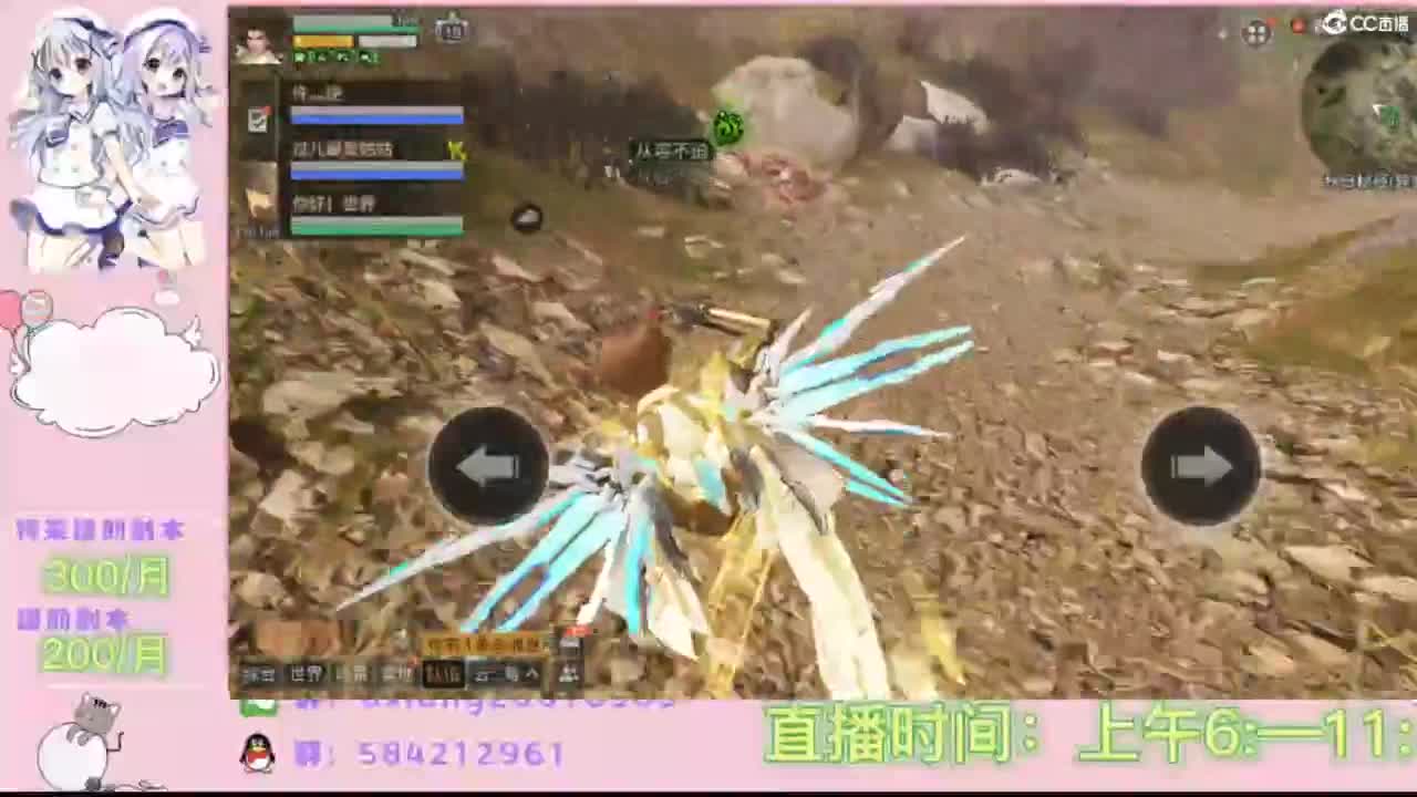 接特采援助副本 第4段