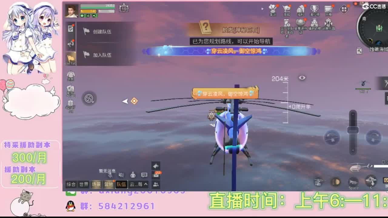 接特采援助副本 第5段