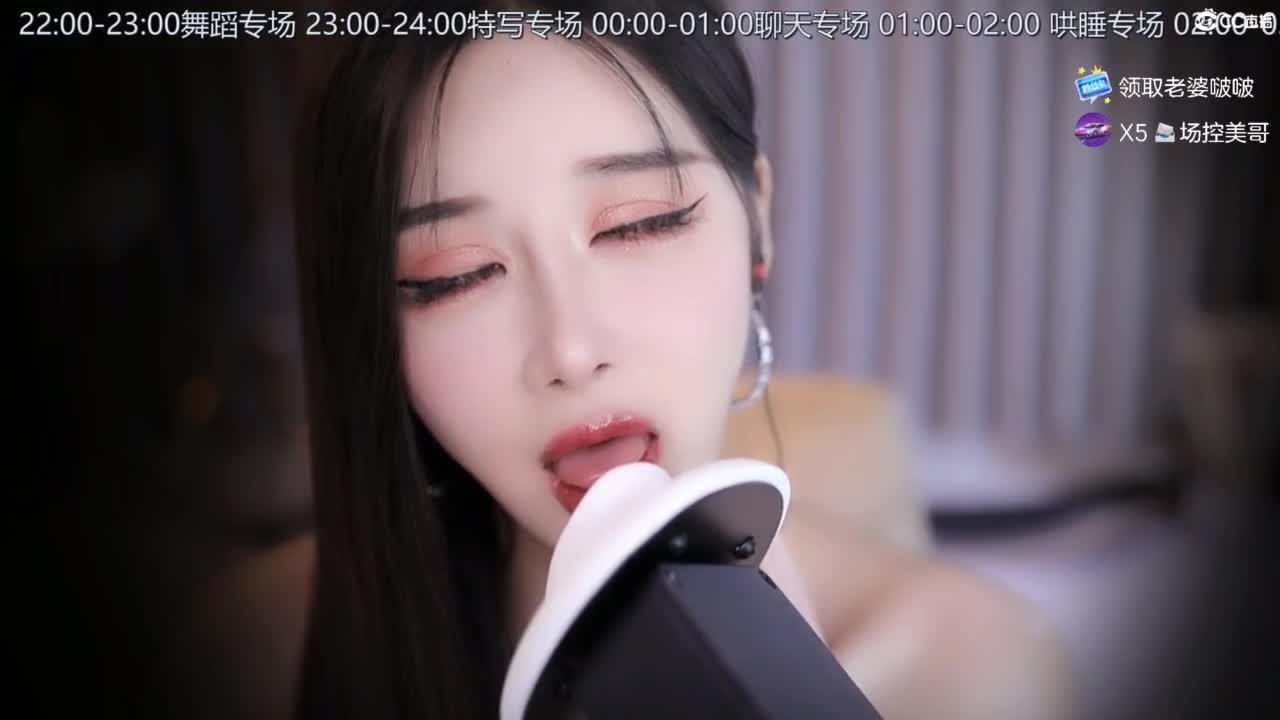 网易第一清纯 第7段