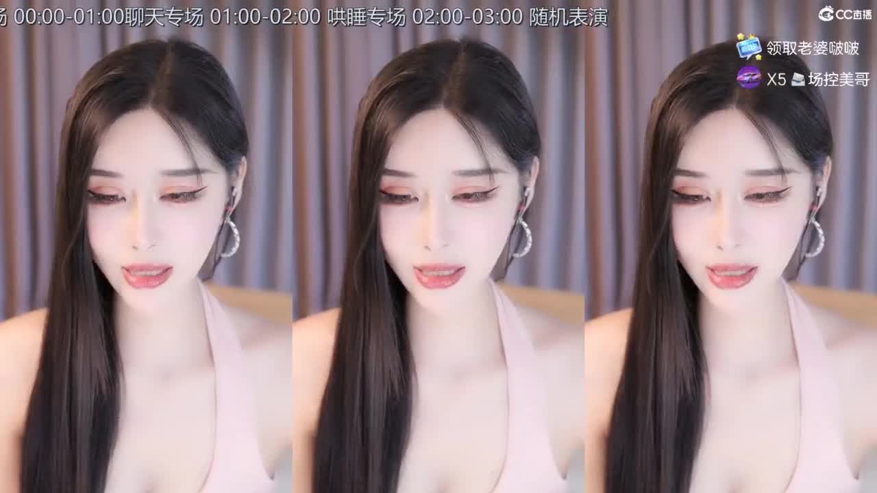 网易第一清纯 第9段