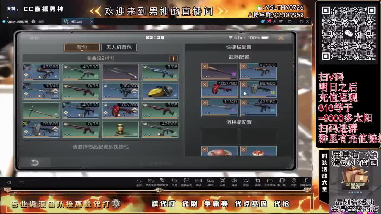 接高校滴滴滴滴 第1段
