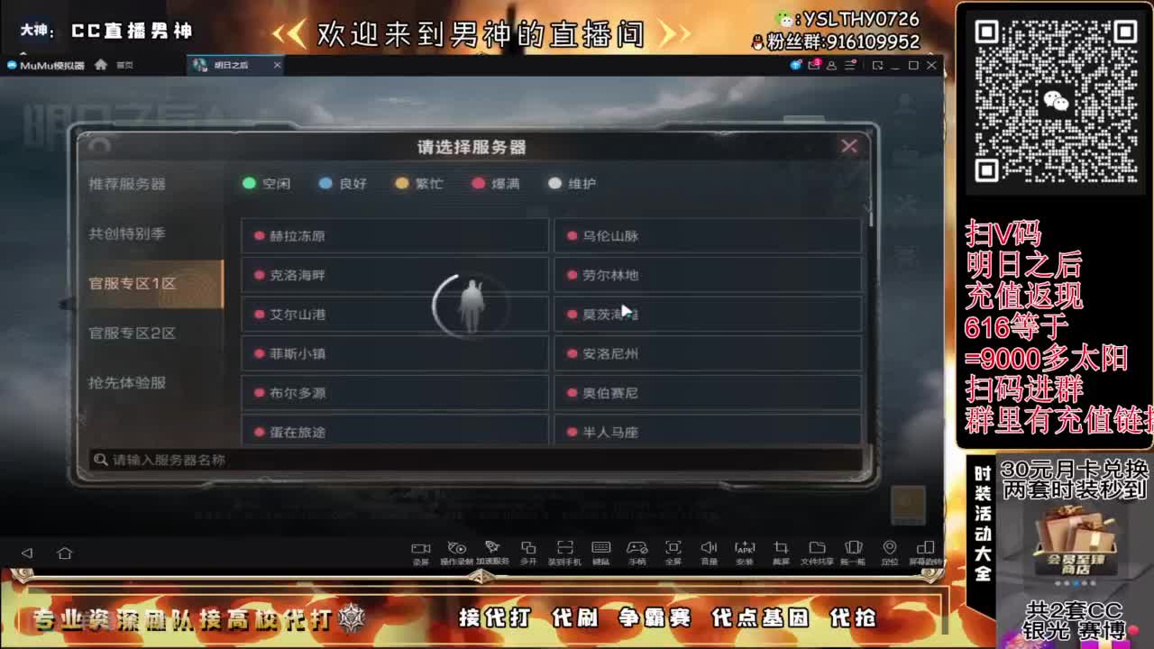 接高校滴滴滴滴 第2段