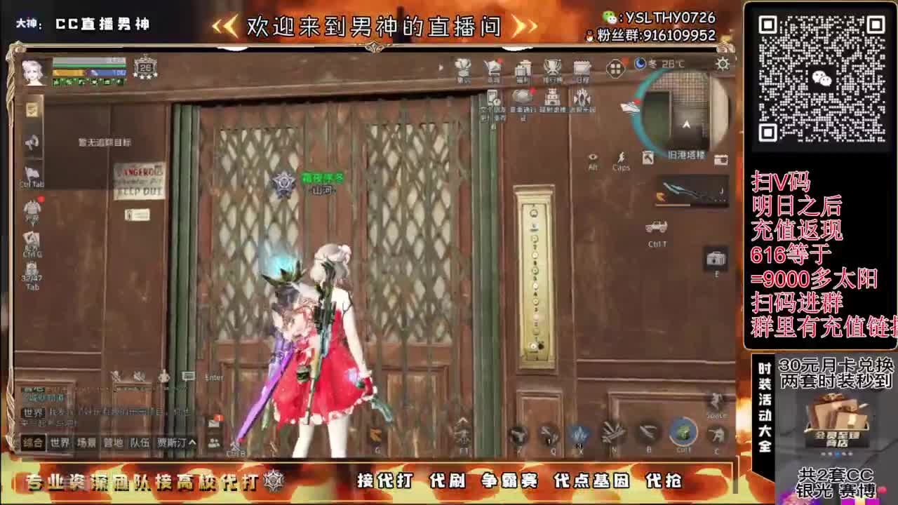 接高校滴滴滴滴 第3段