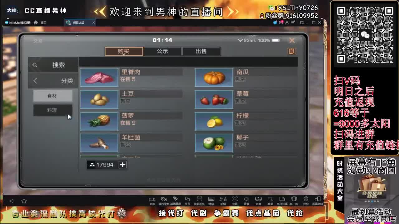 接高校滴滴滴滴 第4段
