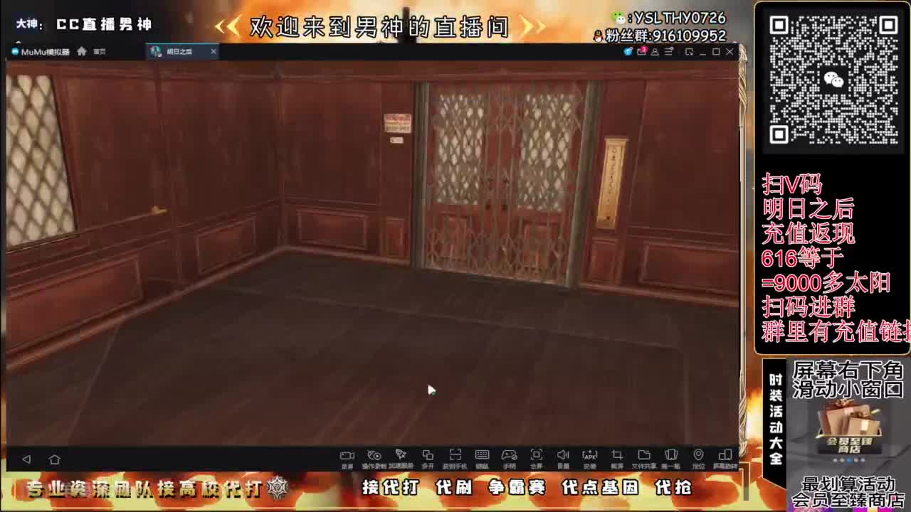 接高校滴滴滴滴 第5段