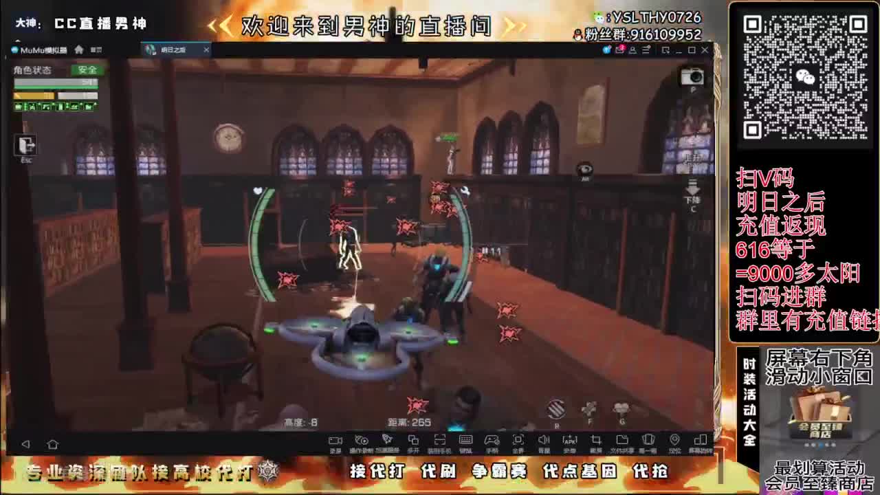 接高校滴滴滴滴 第6段