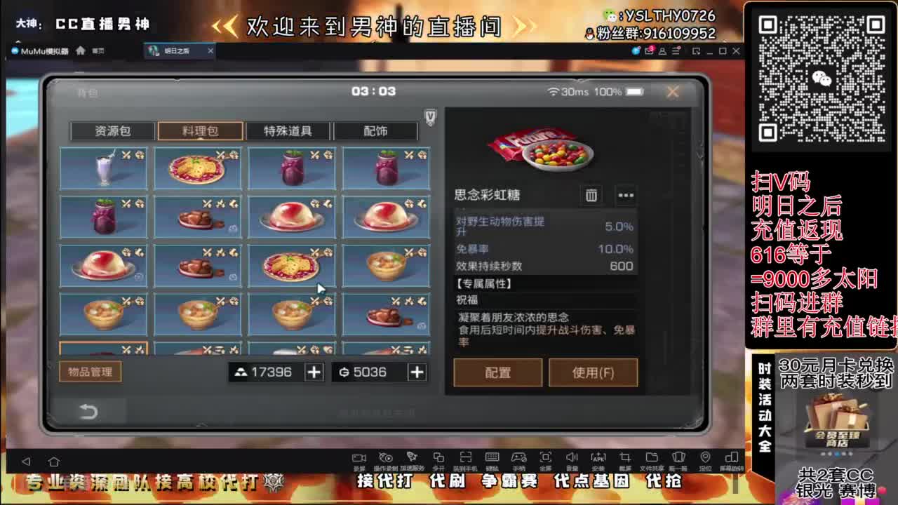 接高校滴滴滴滴 第8段