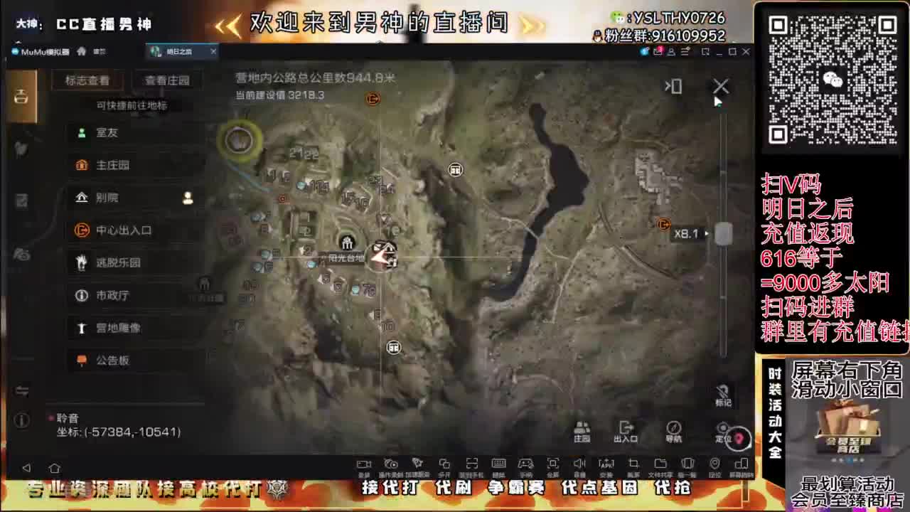 接高校滴滴滴滴 第9段
