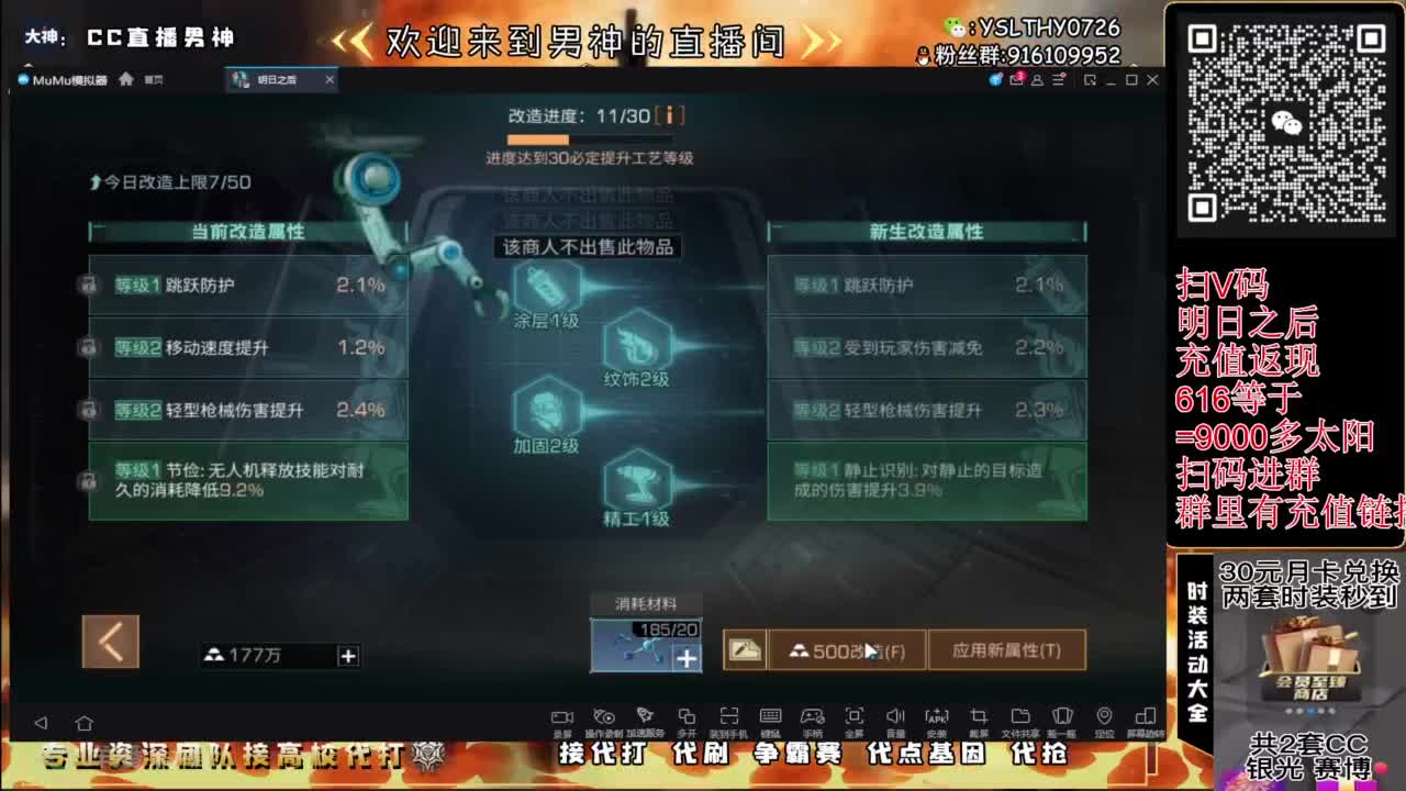接高校滴滴滴滴 第10段