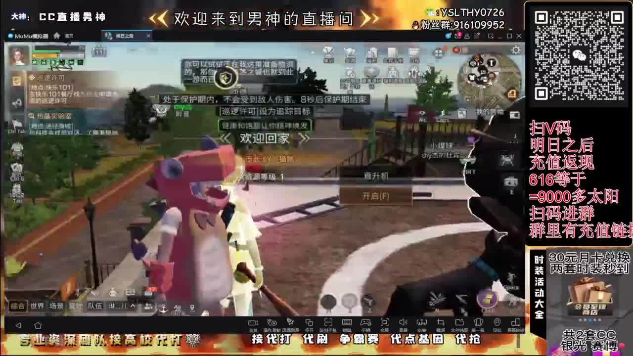 接高校滴滴滴滴 第11段