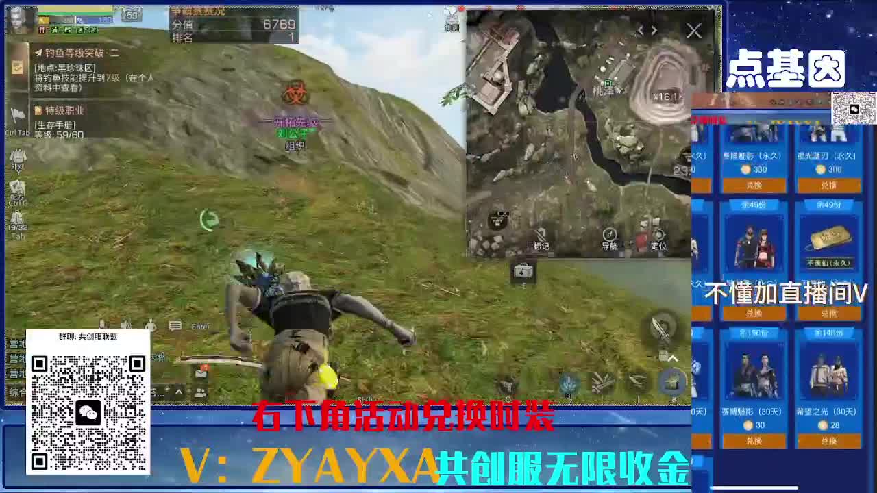 共创服CC全部秒到！三十天也有联盟v8 第16段