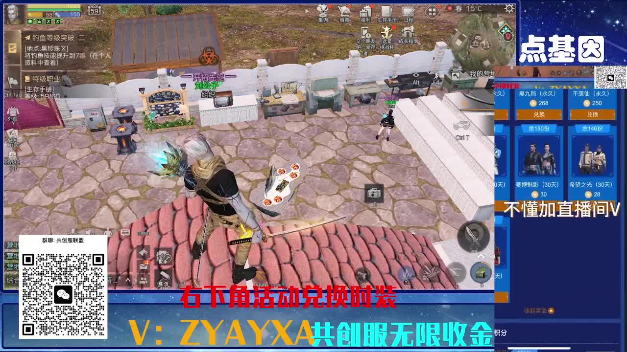 共创服CC全部秒到！三十天也有联盟v8 第18段