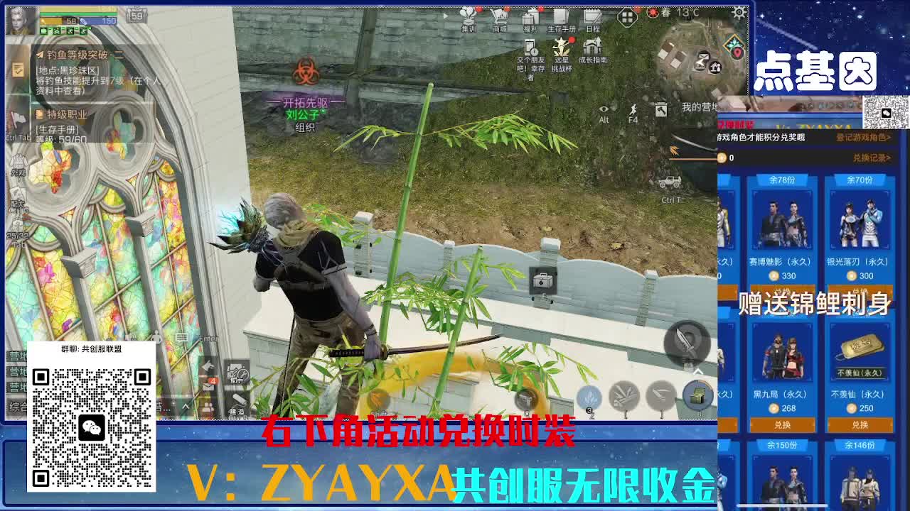 共创服CC全部秒到！三十天也有联盟v8 第19段