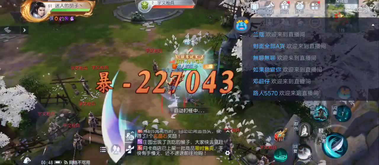 免费送点赞支持一下【谢谢大家】 第2段