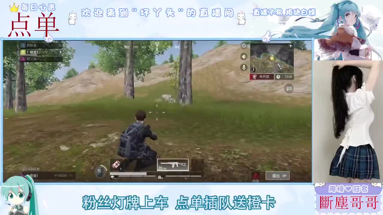因为信任，所以简单 第1段
