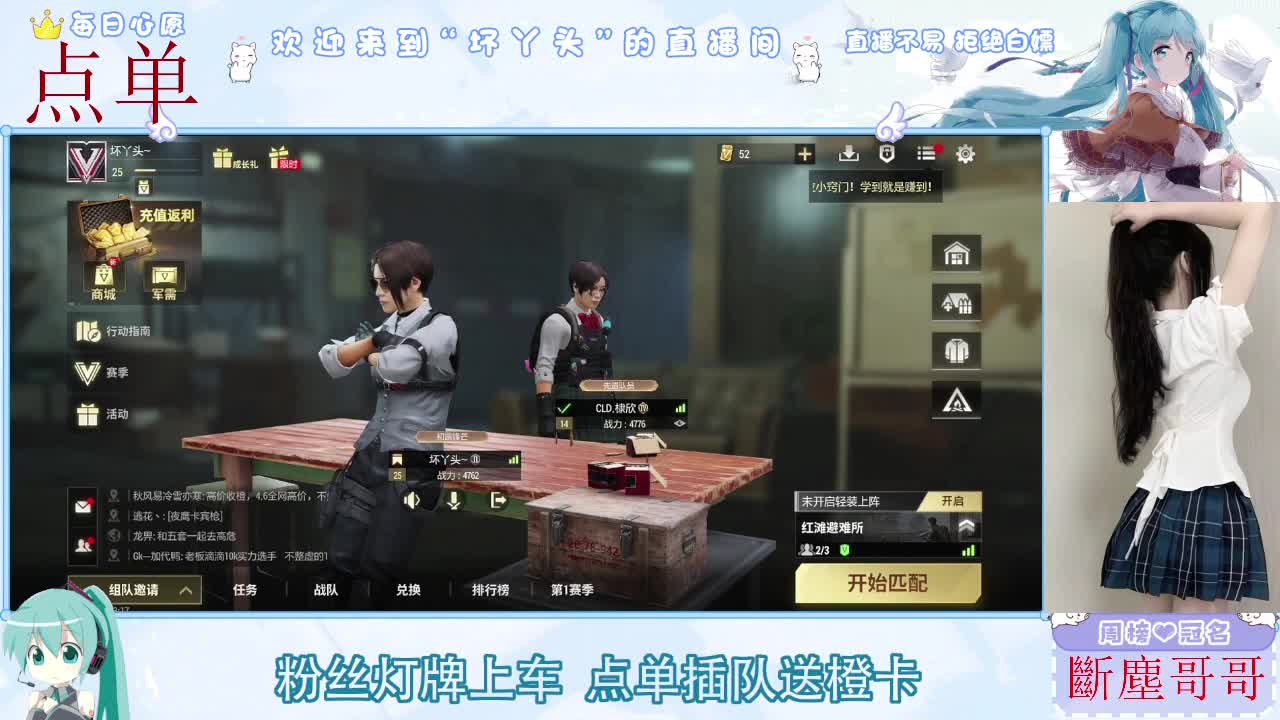 因为信任，所以简单 第2段