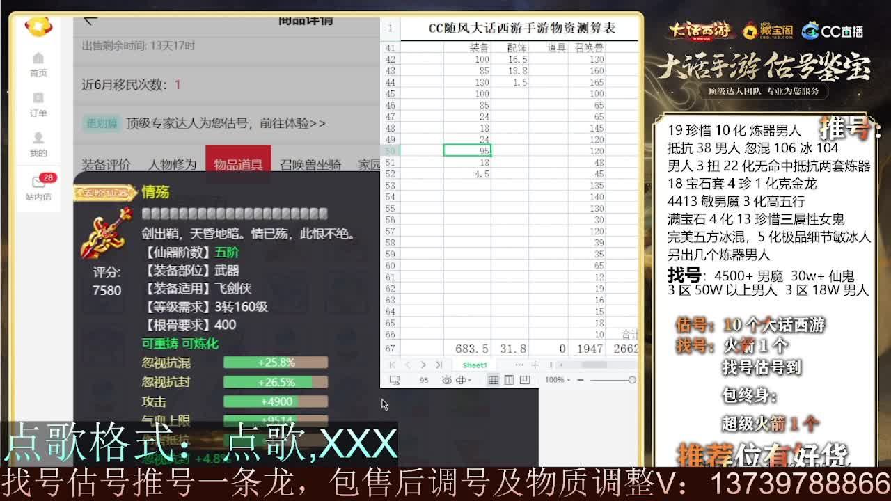 出牛滚滚 八阵支持全种族 满化扭 第2段