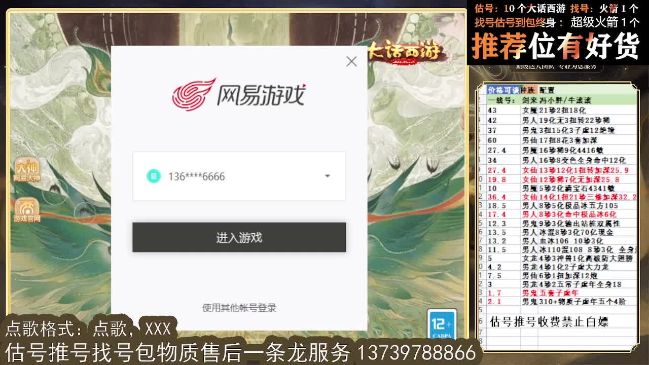 出牛滚滚 八阵支持全种族 满化扭 第3段