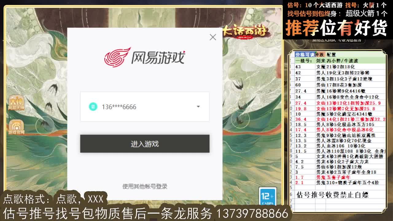 出牛滚滚 八阵支持全种族 满化扭 第4段