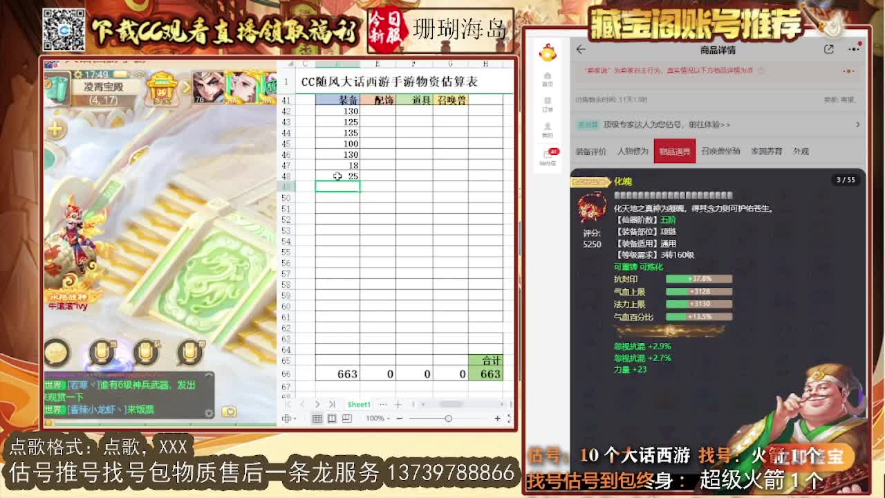出牛滚滚 八阵支持全种族 满化扭 第6段