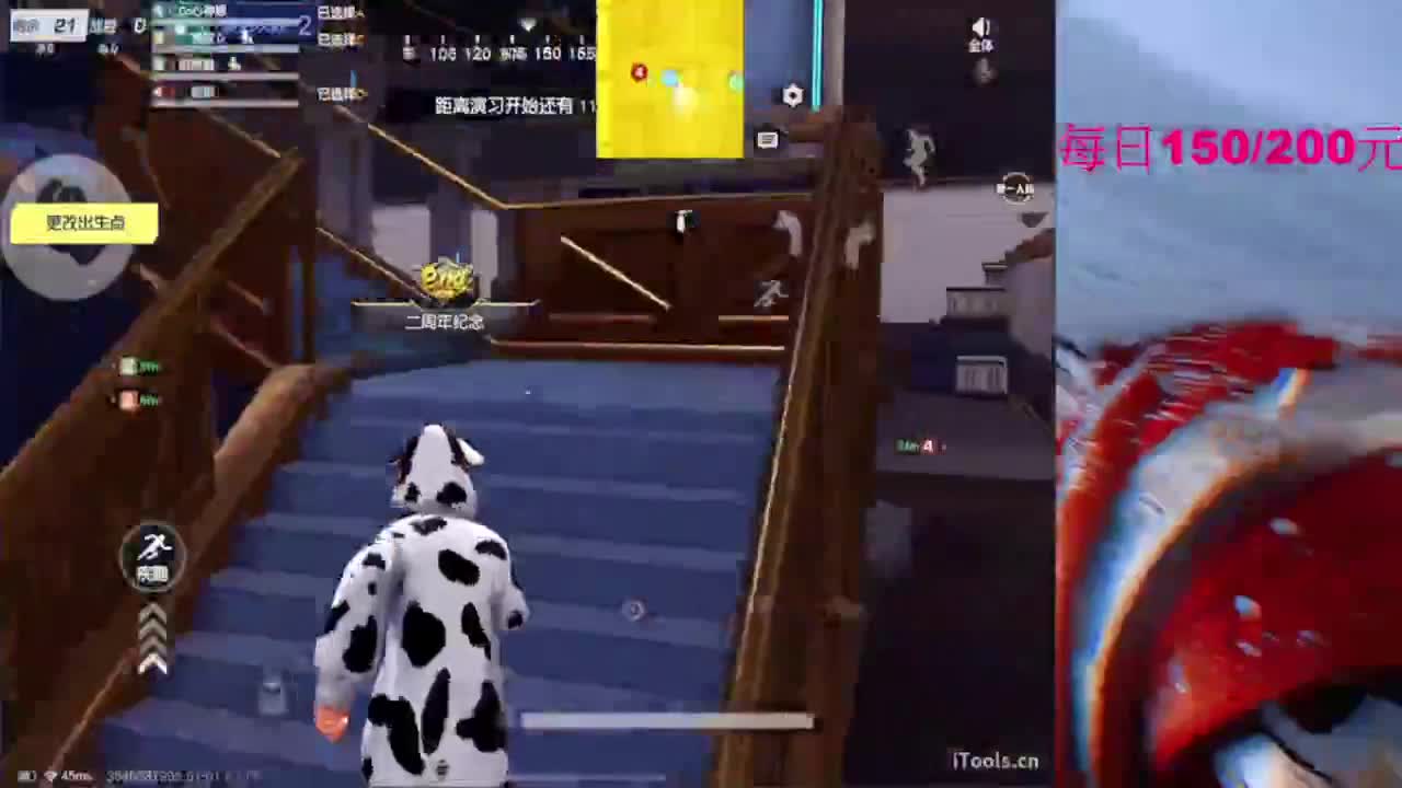 嘘嘘嘘嘘~~~ 第3段