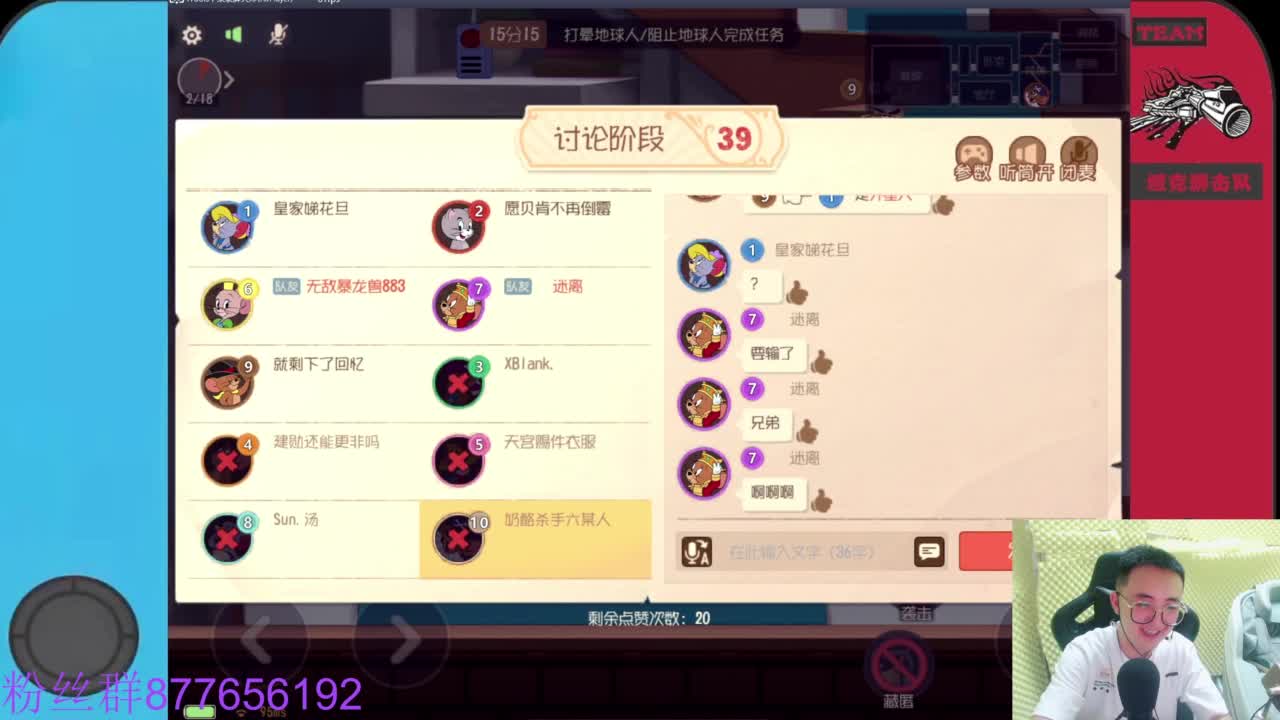 进来唠嗑 第1段