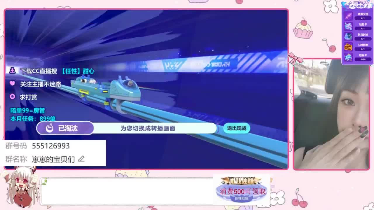 下单一起玩 第1段