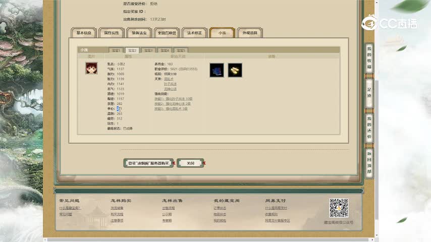 凌烟阁181男人11000