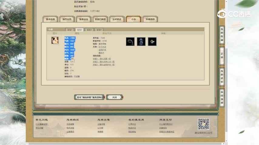 烟雨斜阳193男人6555