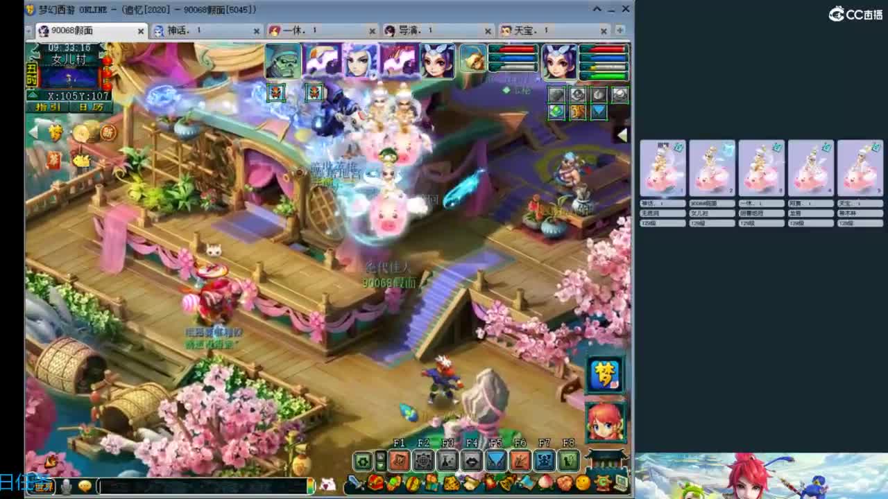 129天地6星~归墟日常 第5段